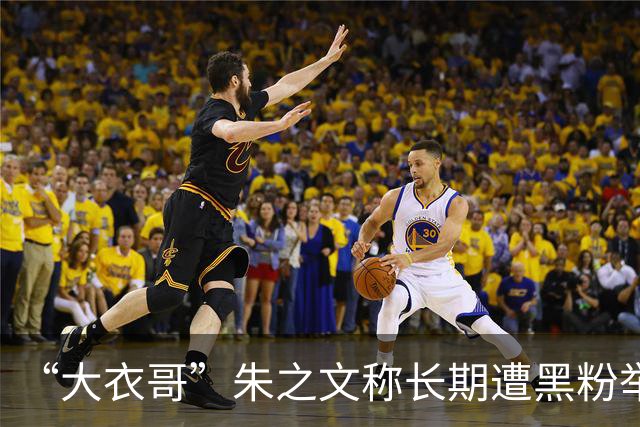 “大衣哥”朱之文称长期遭黑粉举报，十几场演出取消，目前已回家中务农