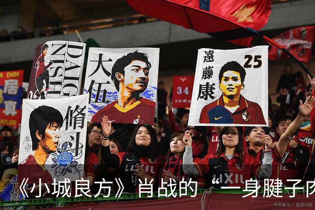 《小城良方》肖战的“一身腱子肉”，是对内娱假肌肉男的最强反击