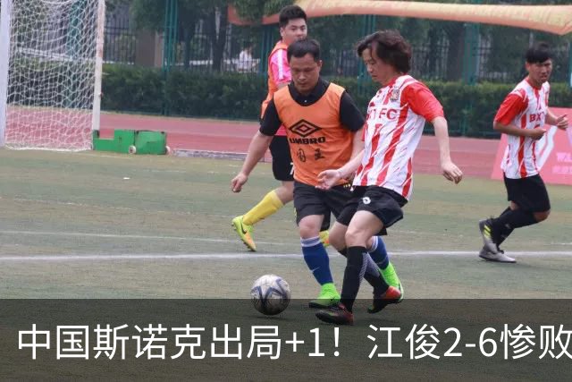 中国斯诺克出局+1！江俊2-6惨败世界冠军，雷佩凡4-5，丁俊晖暂平！