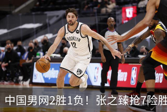 中国男网2胜1负！张之臻抢7险胜头号种子，小布送蛋横扫，商竣程1轮游！