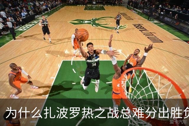 为什么扎波罗热之战总难分出胜负？