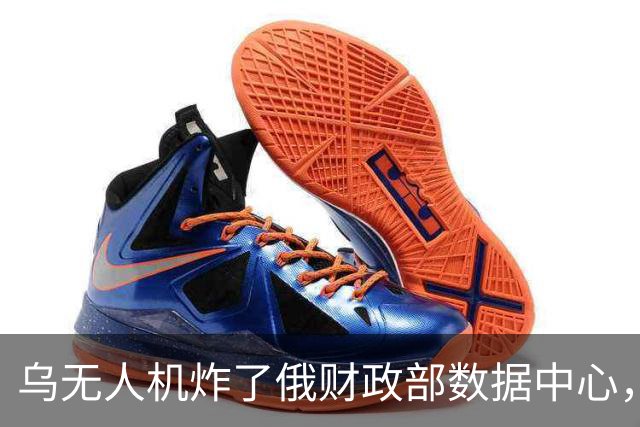 乌无人机炸了俄财政部数据中心，税务数据库受损