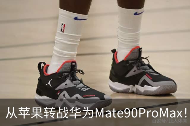 从苹果转战华为Mate90ProMax！用了3天，有些话不吐不快