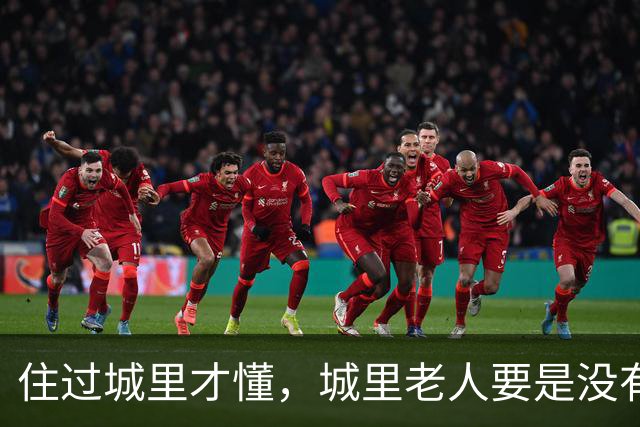 住过城里才懂，城里老人要是没有退休金，晚年真的不容易