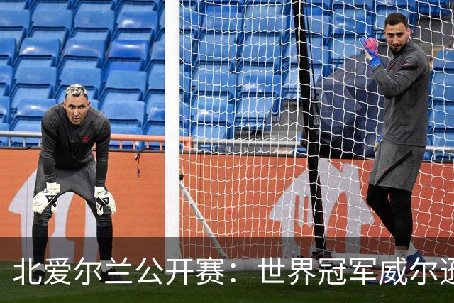 北爱尔兰公开赛：世界冠军威尔逊6-1横扫两冠王，克雷吉完胜斯莱瑟进四强
