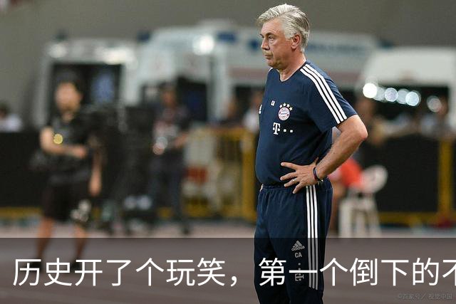 历史开了个玩笑，第一个倒下的不是乌克兰，而是百年中立的瑞士！