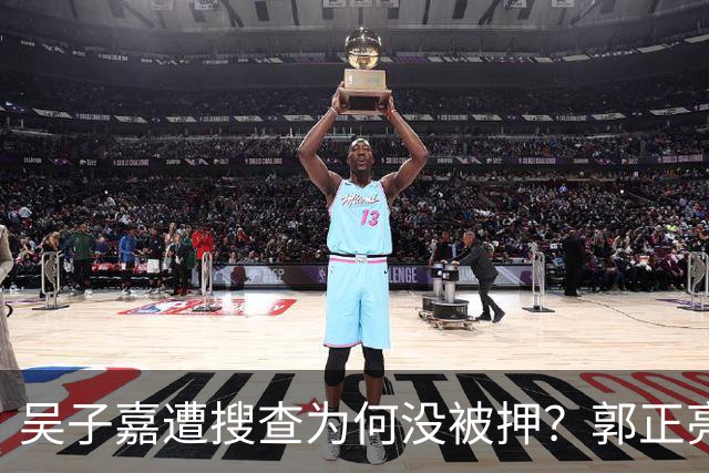 吴子嘉遭搜查为何没被押？郭正亮曝绝食抗议内幕：台检方碰到狠人