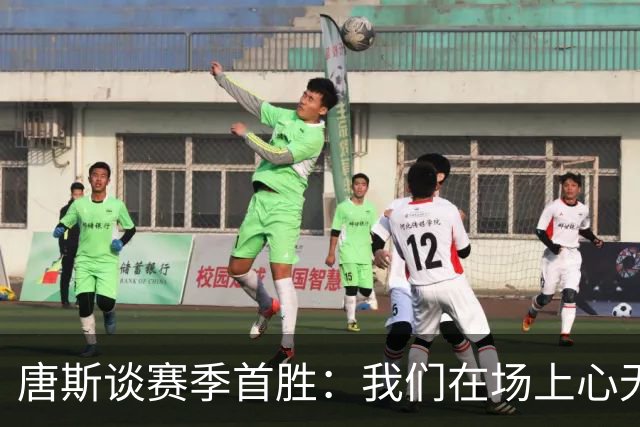 唐斯谈赛季首胜：我们在场上心无旁骛 全力发挥出了最佳水平