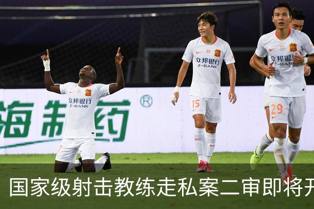 国家级射击教练走私案二审即将开庭，一审曾被判十年