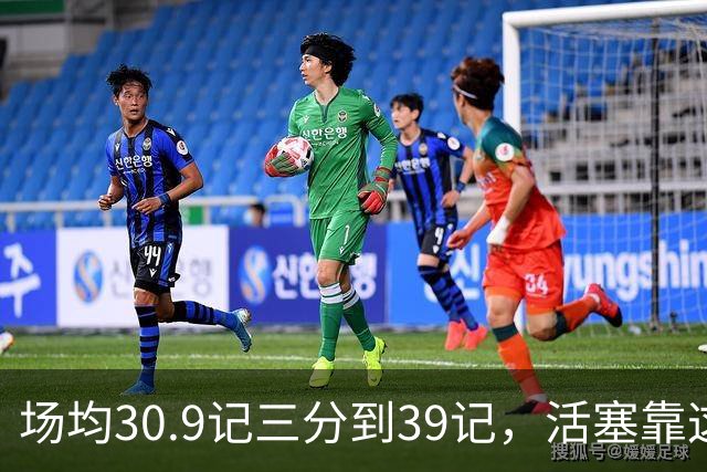 场均30.9记三分到39记，活塞靠这套阵容硬扛76人