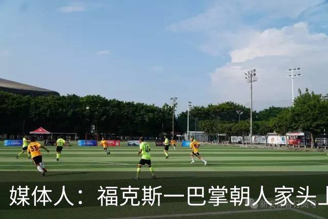 媒体人：福克斯一巴掌朝人家头上呼过去 你觉得KD应该有啥反应？