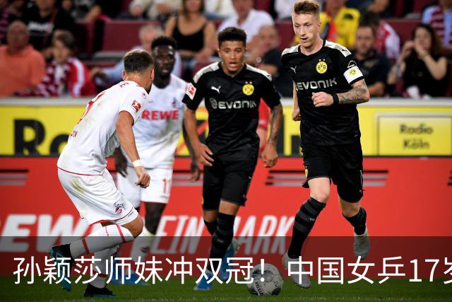 孙颖莎师妹冲双冠！中国女乒17岁新星崛起：混双看齐莎头组合？