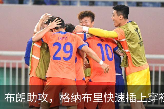 布朗助攻，格纳布里快速插上穿裆破门，拜仁2-0弗赖堡