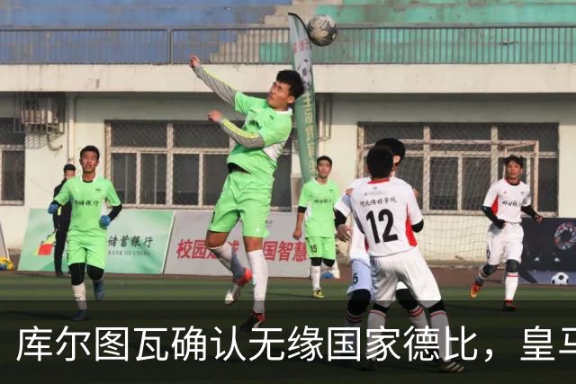 库尔图瓦确认无缘国家德比，皇马门将位置只剩卢宁