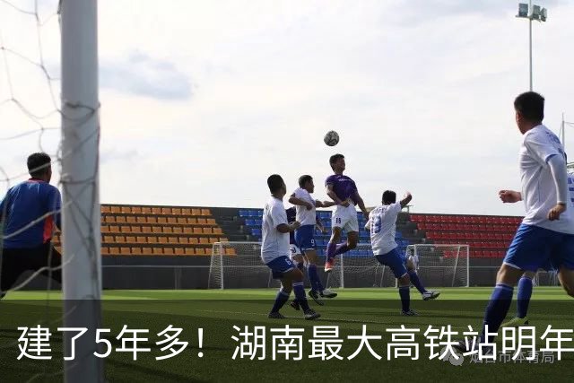 建了5年多！湖南最大高铁站明年建成！要超越长沙南站？