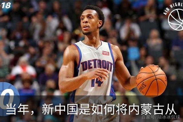 当年，新中国是如何将内蒙古从“梅毒王国”里解救出来的？
