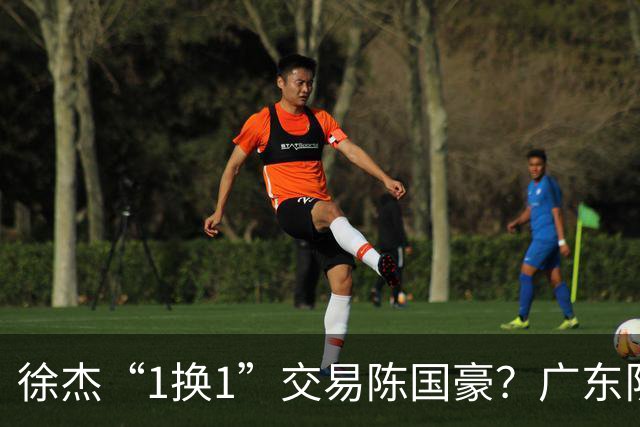 徐杰“1换1”交易陈国豪？广东队迎来重大利好，保底总决赛