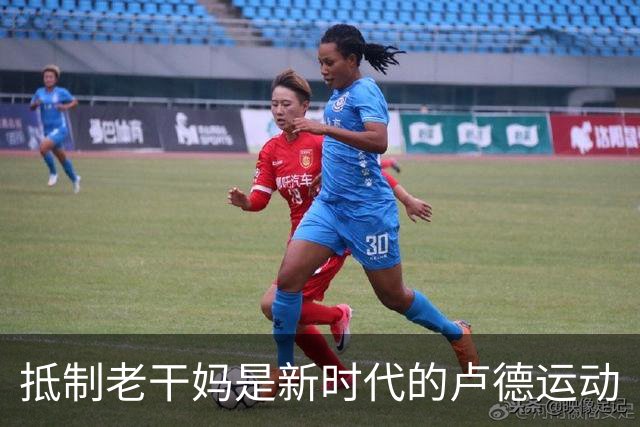 抵制老干妈是新时代的卢德运动