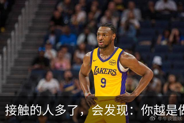 接触的人多了，会发现：你越是做事果断、我行我素，就越有人欣赏你；你越是老实善良，心慈手软，就越有人欺负你