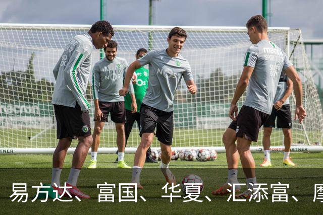易方达、富国、华夏、汇添富、摩根基金，集体宣布