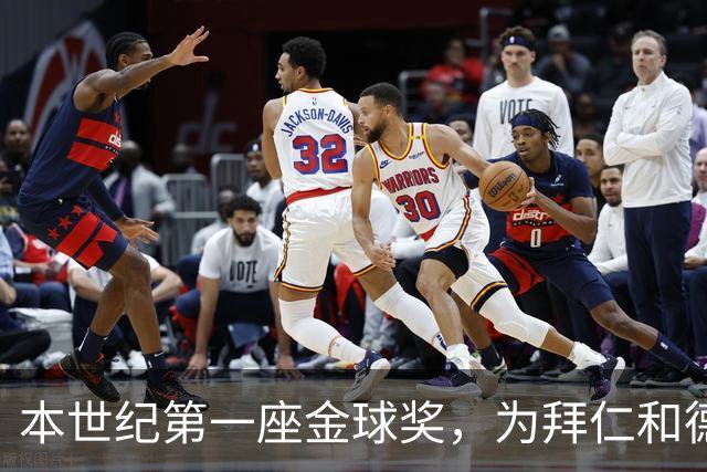 本世纪第一座金球奖，为拜仁和德甲正名
