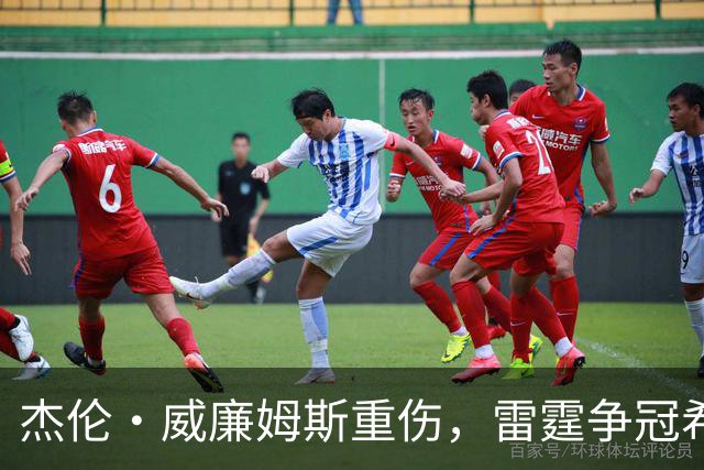 杰伦·威廉姆斯重伤，雷霆争冠希望遭重击