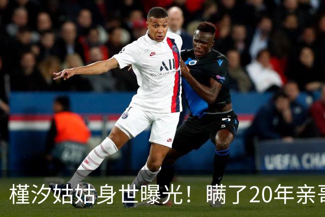 '槿汐姑姑'身世曝光！瞒了20年亲哥竟是烈士，拉萨墓前痛哭太揪心