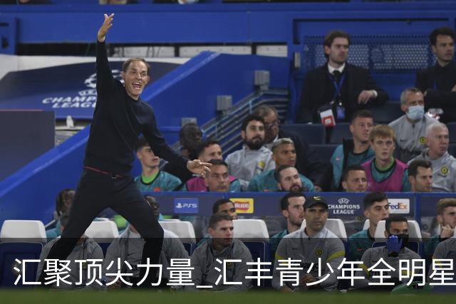 汇聚顶尖力量 汇丰青少年全明星冠军赛11月上海启幕