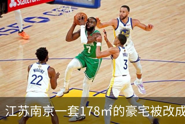 江苏南京一套178㎡的豪宅被改成6个套间，间间有马桶；邻居崩溃：夜里经常被洗衣机轰鸣声吵醒，烟味大不敢开窗；主管部门回应