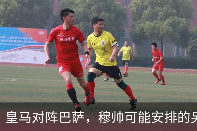 皇马对阵巴萨，穆帅可能安排的另一套首发：维尼修斯停赛，迪奥曼德首发左边锋
