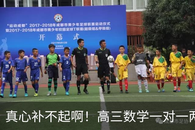 真心补不起啊！高三数学一对一两小时报价6000元，一小时3000元，家长直呼无力承担，评论区炸锅