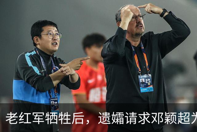 老红军牺牲后，遗孀请求邓颖超为丈夫身份作证，邓颖超说毛主席能作证！