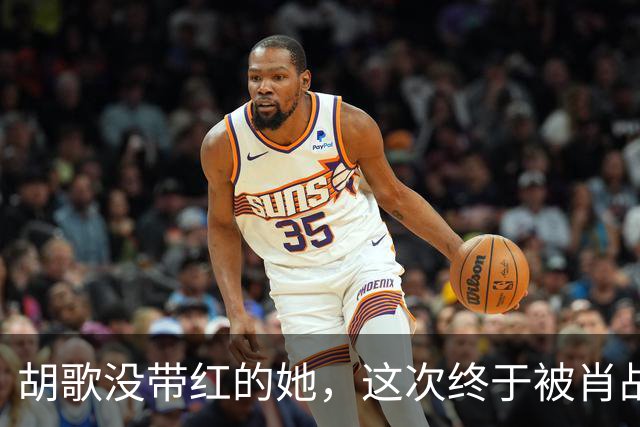 胡歌没带红的她，这次终于被肖战《小城良方》带“红”了！