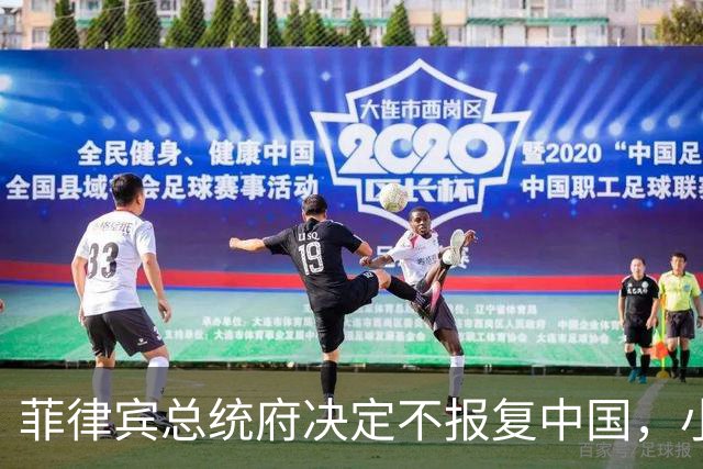 菲律宾总统府决定不报复中国，小马科斯这招把我给看笑了