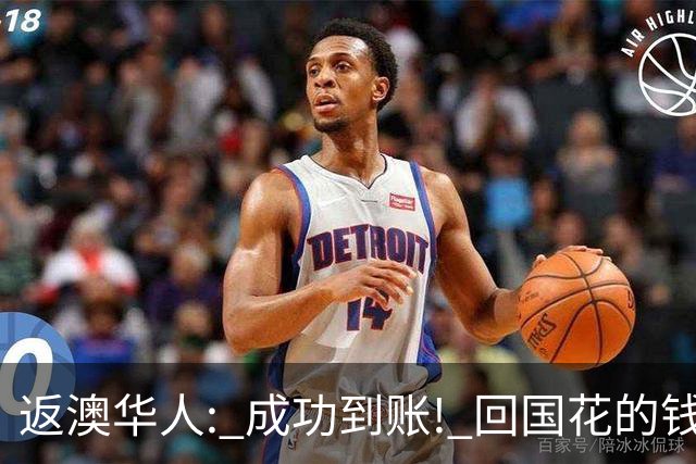 返澳华人: 成功到账! 回国花的钱, 居然可以找回来! 大批澳洲华人还不知道