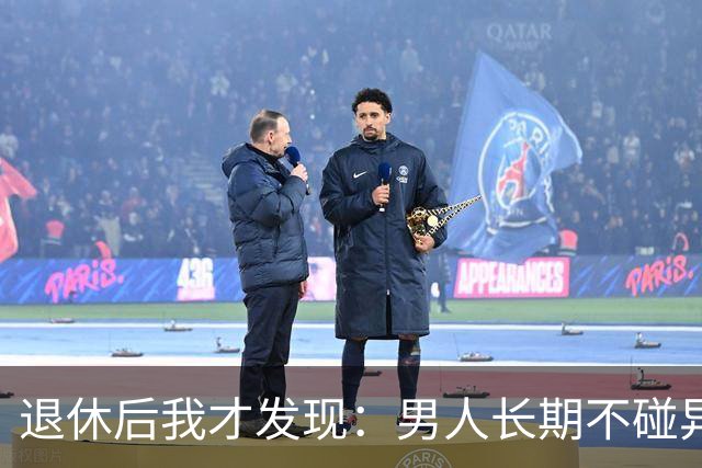 退休后我才发现：男人长期不碰异性，身上会出现4个很明显的特征