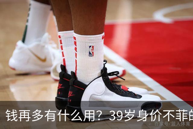 钱再多有什么用？39岁身价不菲的李思思，如今儿子是她唯一'心病'