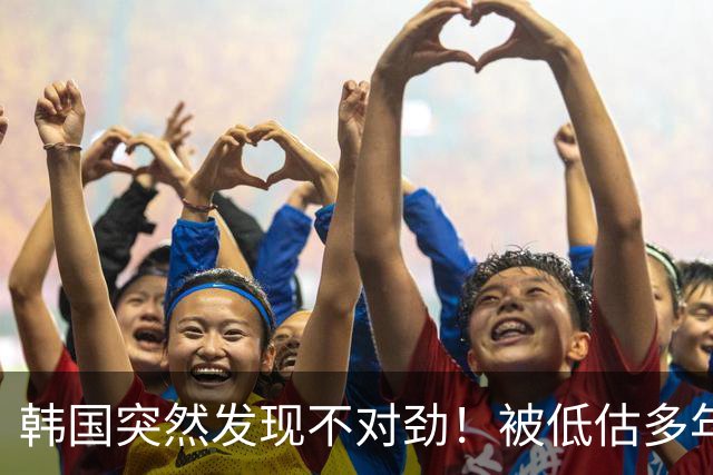 韩国突然发现不对劲！被低估多年的朝鲜，正在悄悄用中国机械臂